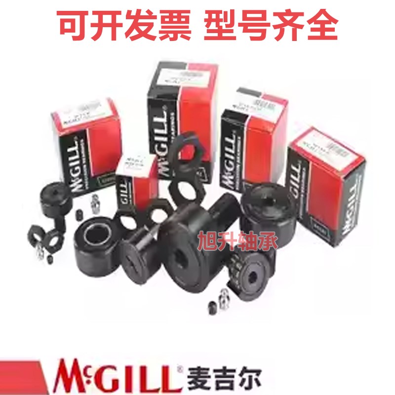 MCGILL 美国进口轴承 SB 22220 22222 22224M 22226 22228 W33