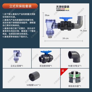 哈蒙德止逆阀厨房专用下水道防反水逆止阀卫生间洗手盆下水止逆阀