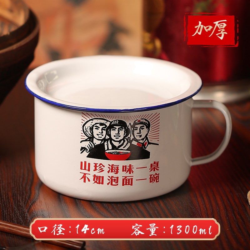 搪瓷铁饭碗创意泡面碗礼物大容量带盖J加厚老式怀旧复古缸子学校