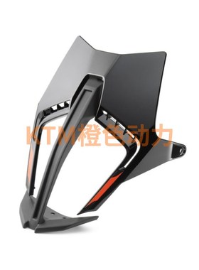 KTM 790 /r 890 ADV 原厂大灯灯罩
