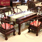 红木家具阔叶黄檀长方形功夫茶台红木茶桌印尼黑酸枝虎脚古典茶台