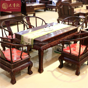 红木家具阔叶黄檀长方形功夫茶台红木茶桌印尼黑酸枝虎脚古典茶台