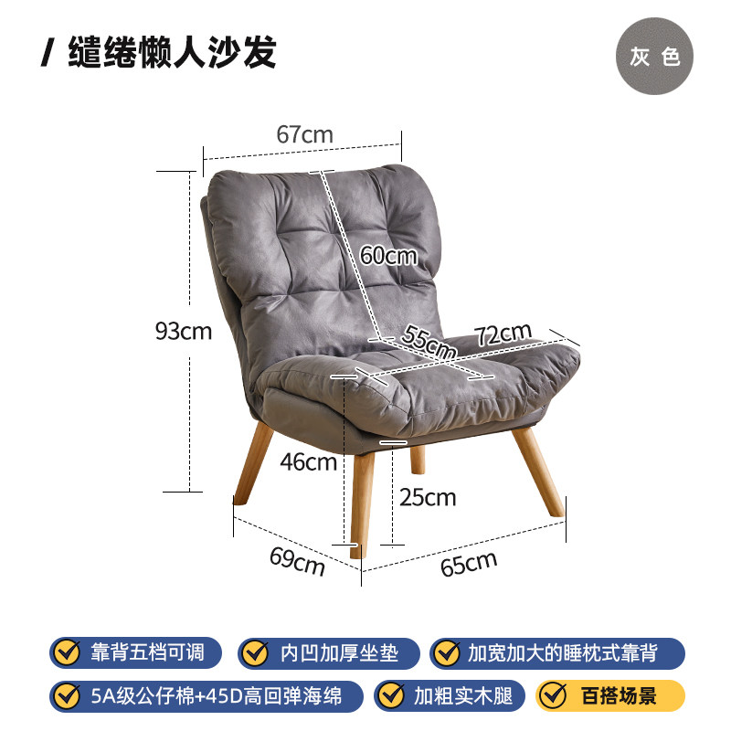 懒人沙发可躺可睡客厅沙发椅宿舍电脑椅书房办公椅家用阳台单人椅,住宅家具,懒人沙发,淘宝优惠券,粉丝福利购,淘宝优惠卷