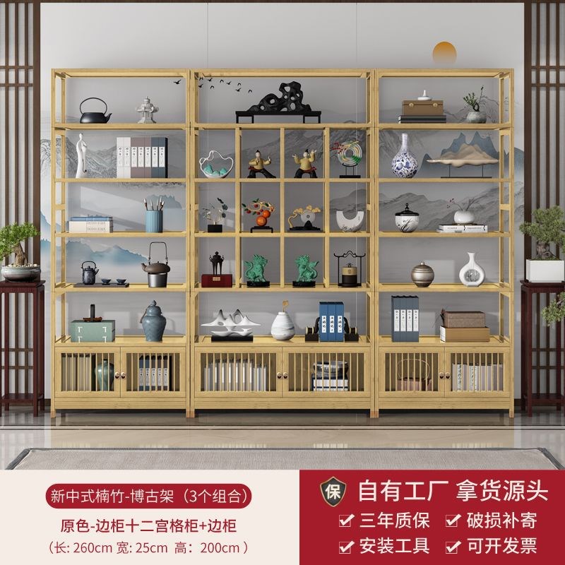 茶架置物架多层非实木茶架展示柜茶室布置M茶具收纳架新中式落地