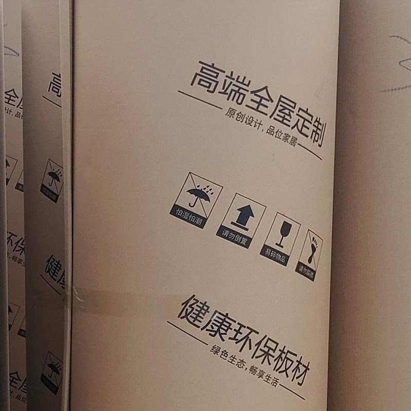 瓦楞纸卷全屋定制家俱包r装纸皮木地板保护纸打包纸纸皮见坑纸卷