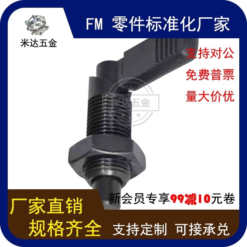 旋钮柱塞 C-PXVBK16-6 Cs-SPXVBK16/20-6/8/10/12  细牙螺纹把手