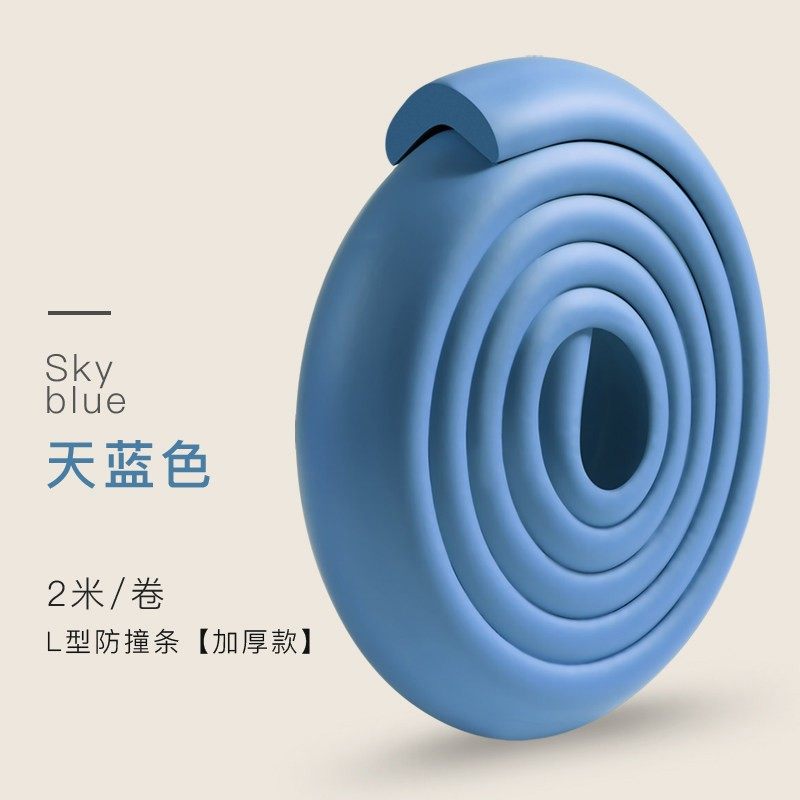 墙角防撞条自粘海绵防磕碰家用儿童婴儿桌子窗台门框加厚保护条,婴童用品,防撞条,淘宝优惠券,粉丝福利购,淘宝优惠卷