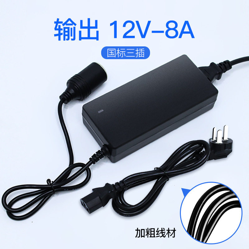 车载吸尘器冰箱打气机转家用电源点烟器220转12V电源转换器变压器