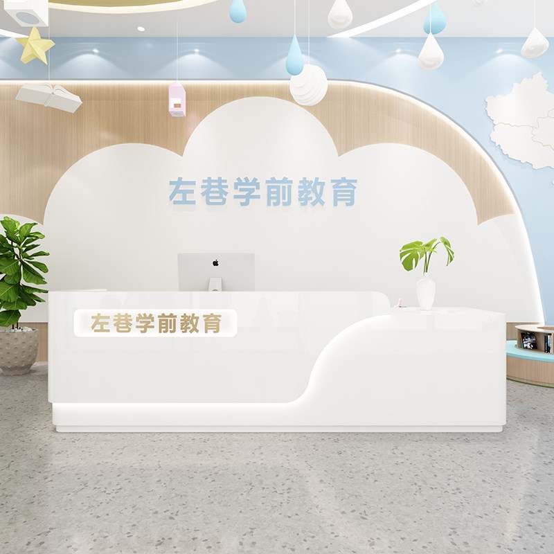 美术培训机构前台早教艺术中心收B银台幼儿园吧台少儿舞蹈教培学