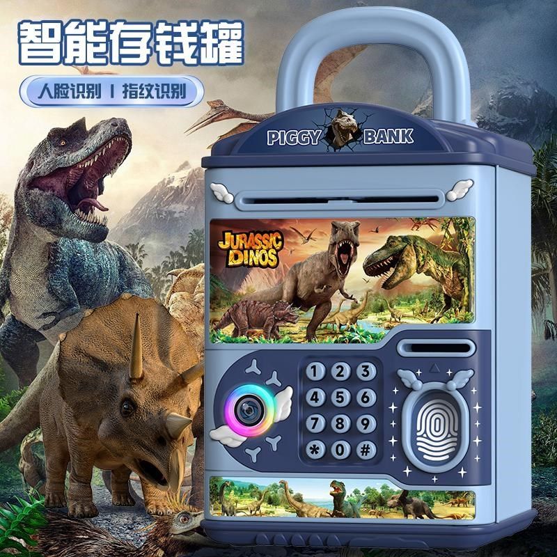 恐龙存钱罐2025新型款小学生儿童男孩可进出实用储蓄密码锁保险箱