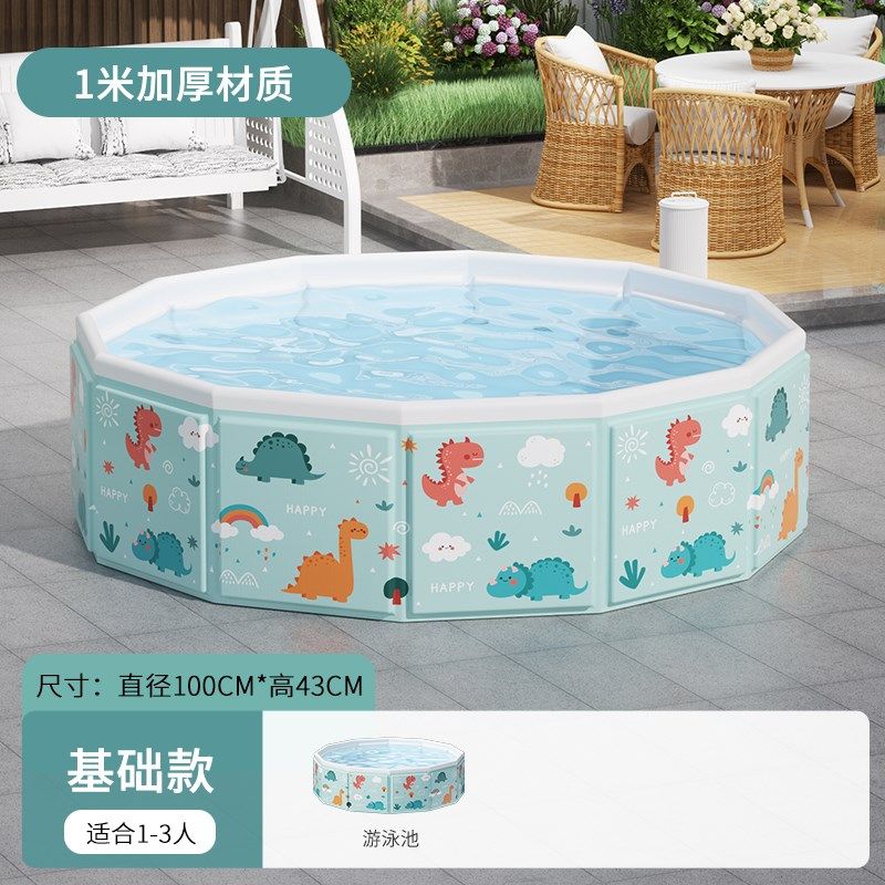 【国补15%】游泳池儿童大号家用可折叠婴儿宝宝游泳桶家庭戏水池