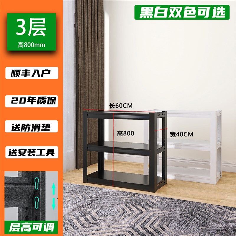 轩彩货架家用h置物架客厅展示架厨房杂物架阳台储物架落地多层架