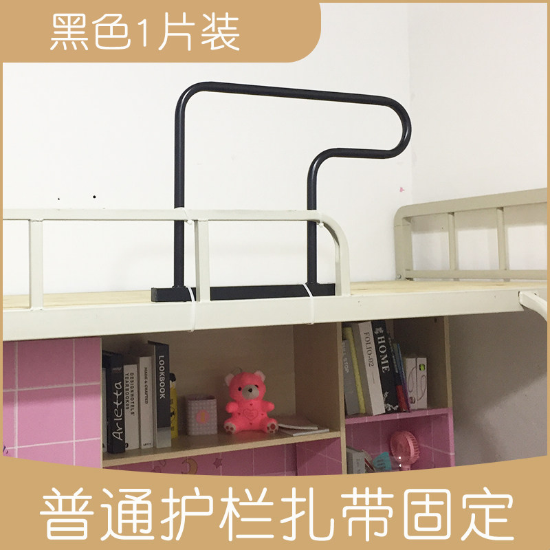 床围栏婴儿童防掉防摔床护栏学生宿舍床上加高挡板防护栏木床栏杆,婴童用品,床护栏,淘宝优惠券,粉丝福利购,淘宝优惠卷