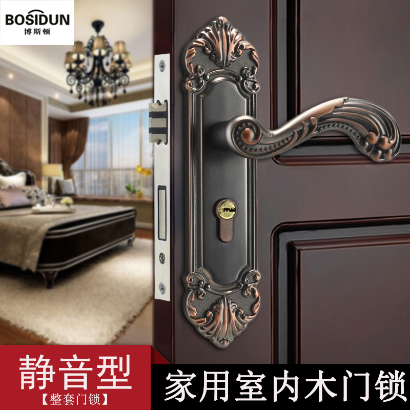 博斯顿家用欧式静音磁吸房u门锁室内卧室门把手通用型古铜执手锁