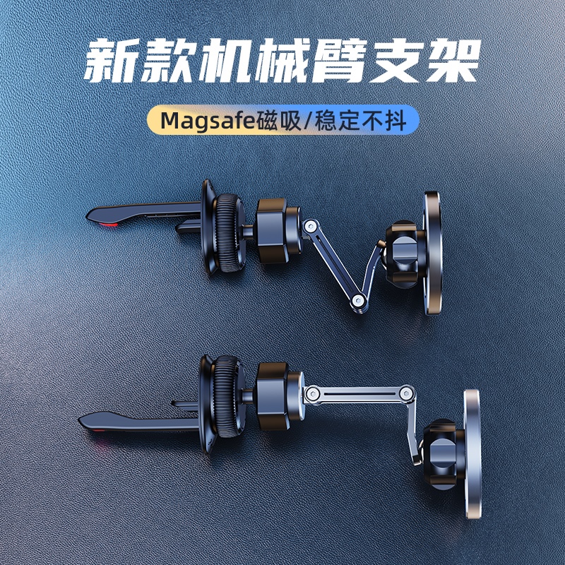 手机车载支架折叠磁吸式