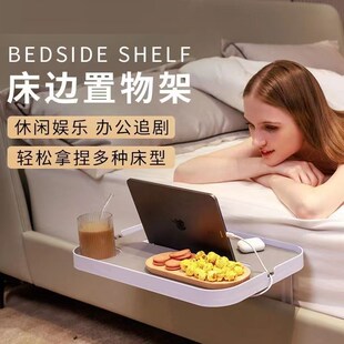 卡夹床头背板上收纳床边沿柜w床垫置物架子悬空挂桌墙壁挂隔搁板
