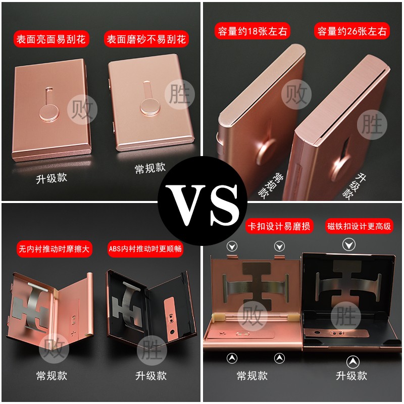 个性定制金属名片k盒便捷式名片名片盒
