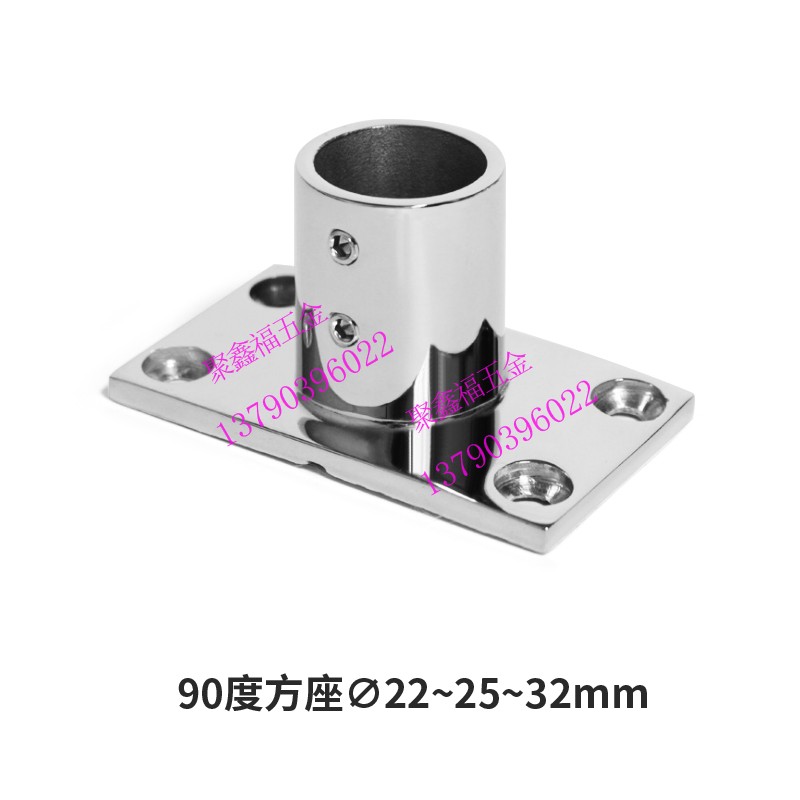316不锈钢22/25mm法兰管座6E0度90度固定嵌入式甲板座接头