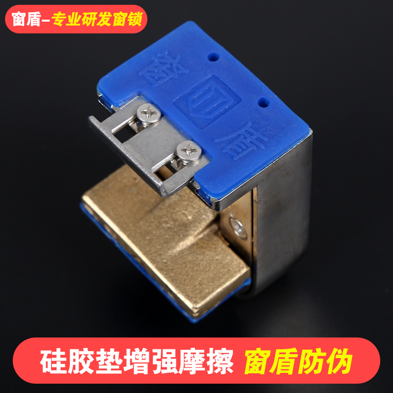 儿童窗户安全锁窗户n锁扣塑钢门窗防护卡扣纱窗锁限位器推拉移门