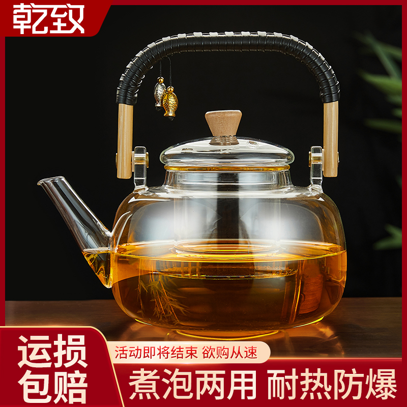 玻璃煮茶壶单壶202o4新款家用耐高温大容量电陶炉烧水壶养生泡茶