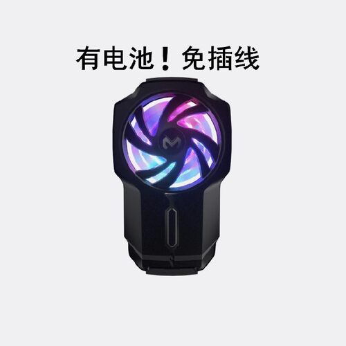 手机无线制冷背夹可充电散热器