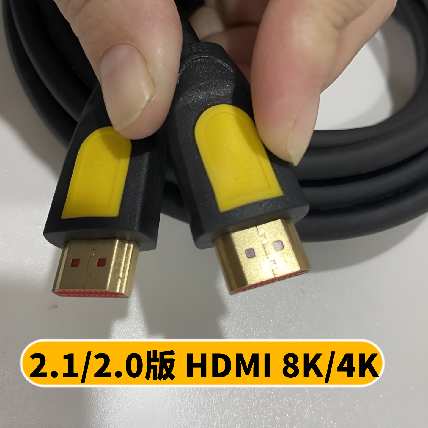hdmi线高清线连接2.0电视机顶盒电脑笔记显示器4k数据高清延长线