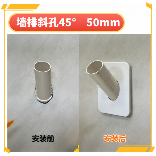 空调管遮丑盖水龙头角阀装饰盖