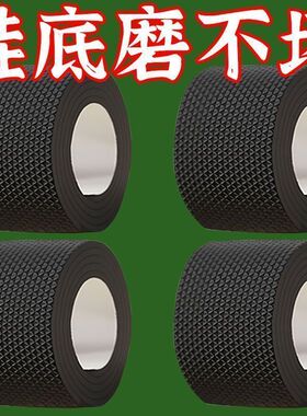 防滑耐磨鞋底贴防磨保护后跟贴粗跟静音消音鞋跟高跟鞋防响前掌垫