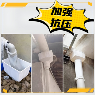两用下雨水斗漏水斗pvc雨水斗87型侧排水管雨水管集水斗落水管斗