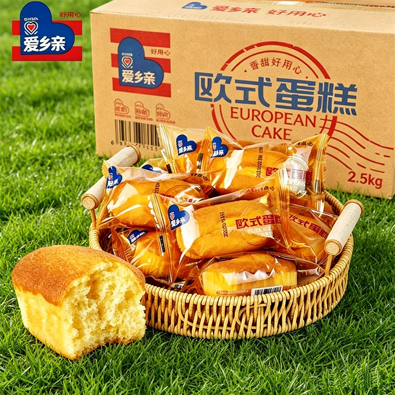 爱乡亲欧式蛋糕早餐软面包网红小鸡蛋糕整箱营养糕点零食小吃食品
