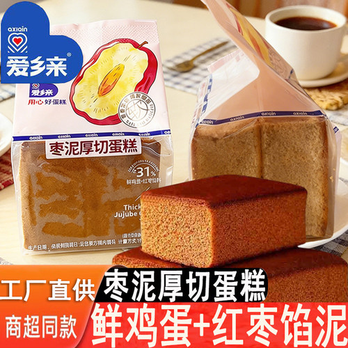 爱乡亲枣泥厚切蛋糕切块老北京枣糕面包整箱批发早餐红枣面包