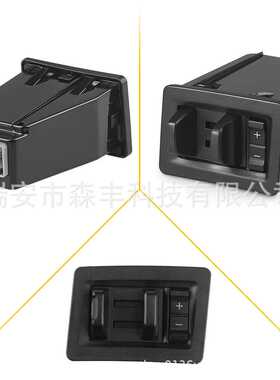 拖车开关TBC适用猛禽F150 F250 2015-20 HC3Z2C006AA GL3Z2C006CA