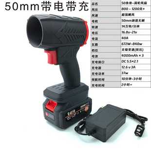 鱼骨HX50mmTurbo Fan跨境电机涡轮风扇兼容工具电池暴力风扇手持