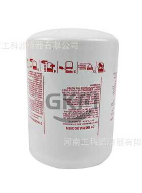 0160MA003BN液压油滤SH56753机油滤芯SC50TX滤油机配件COMBO2712T