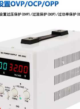 MAISHENG迈胜30V60V100V150V200V3A5A10A直流电源MS2001C/2002C