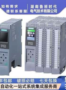 西门/子模块6ES7511-1AK02-0AB0 S7-1500CPU 1511-1 PN中央处理器