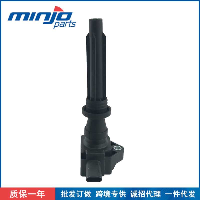 适用于捷豹路虎点火线圈高压包C2Z18619 LR035548 UF727 UF730