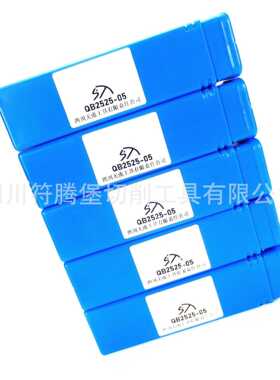 四川天虎外圆切槽刀杆/外径切断车刀/5mm切刀：QB2525-05