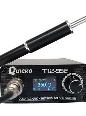 QUICKO T12-952焊台配M8金属手柄恒温速热电烙铁电子维修工具套装