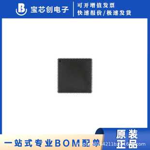 全新原装 LT9611UXC QFN64 视频接口芯片