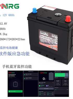 帝辉锂电池80D26L/R适用马自达6凯美瑞纳7索纳塔12v80ah汽车电瓶