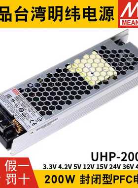 明纬UHP-200R开关电源3.3V4.2V5V12V15V24V36V48V55V 200W单组RSP