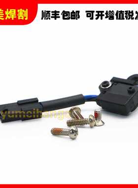 海宝等离子切割机配件85A105A125A割枪本体228720传感器组合开