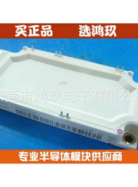供 FF600R06ME3 IGBT模块 新能源汽车模块