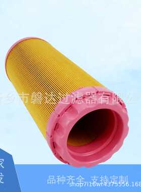 厂家供应1625220136空气滤芯 空压机三滤1625 2201 36空滤