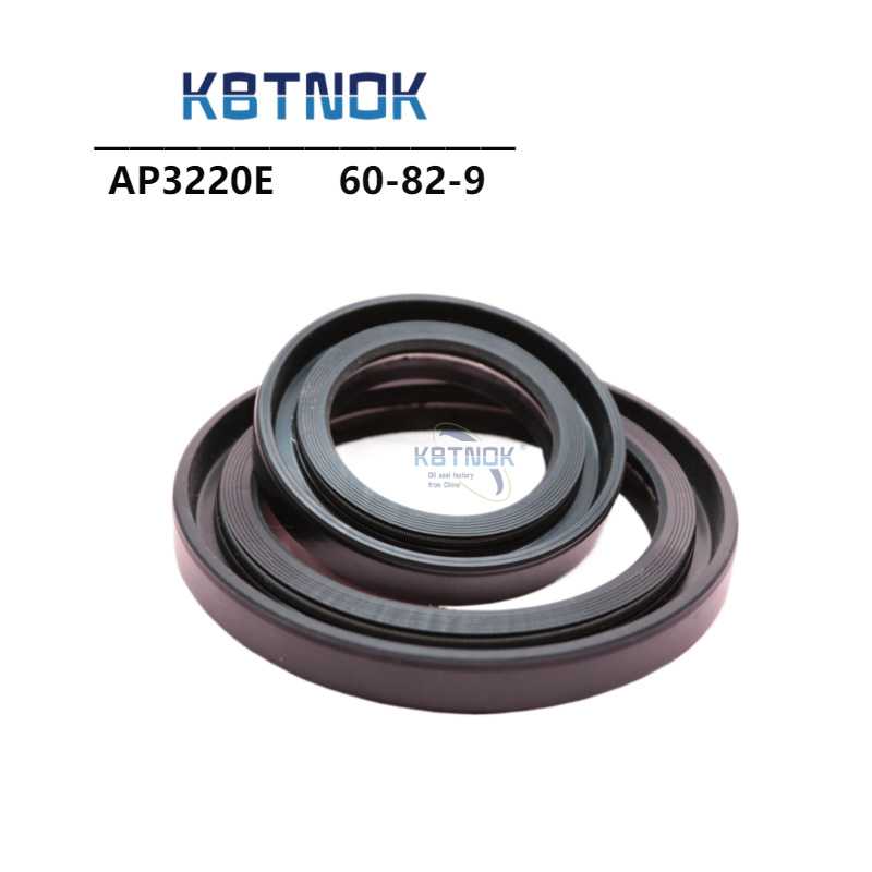 KBTNOK , AP3220E  60*82*9 适用于挖掘机，TCN,TCV,TCZ 高压油封