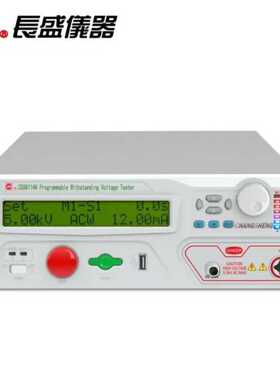 长盛CS9911AN/BNCS9912AN/BNCS9922N/AN/BN程控绝缘耐压测试仪