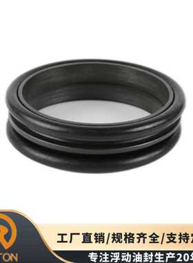 挖掘机推土机双锥浮动密封密封组TD00348/17