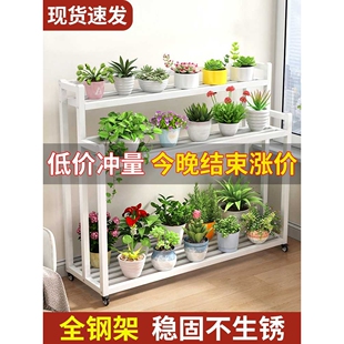 不锈钢花架置物架阳台可移动落地式阶梯绿植架客厅多肉斜梯形架子