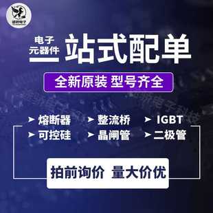 MF200A06F2 MF200K06F2 现货 MF200C06F2 YANGJIE扬杰